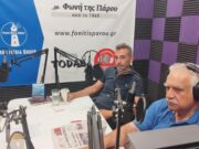 Πάρος – ανοικοδόμηση: Επιχειρήσεις, ΜΚΟ και κρυφές ατζέντες