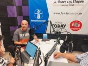 Cine«Έναστρον» | Η πολιτιστική πρόκληση του Πάρκου Πάρου
