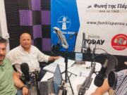 Πάρος: Προβλήματα καθαριότητας και λύσεις