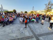 Πάρος: «Λευτεριά στην Παλαιστίνη»