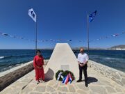 Εορτασμός της Γαλλικής Εθνικής εορτής στην Πάρο