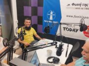 Το Πάρκο Πάρου με μία σειρά εκδηλώσεων που αιχμαλωτίζει το κοινό