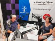 Έκθεση ζωγραφικής του Νίκου Σωτηρόπουλου στον Άγιο Αθανάσιο Νάουσας