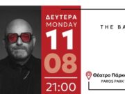 «ΤΟ ΤΑΒΛΙ» στο θέατρο Πάρκου στον Άη Γιάννη Δέτη