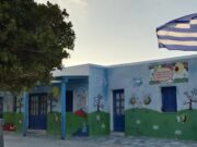 Εγγραφές νηπίων σε Βρεφονηπιακούς – Παιδικούς Σταθμούς του δήμου Πάρου