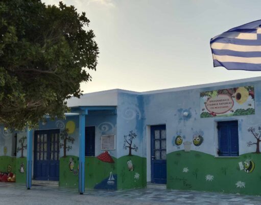 Εγγραφή – επανεγγραφή νηπίων και βρεφών σε σταθμούς της Πάρου
