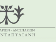 Τιμητική εκδήλωση για τον γιατρό Γιώργο Ξένο