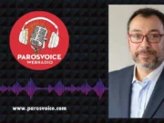 Νησιωτικότητα και Καθημερινότητα: Το Χάσμα Υποσχέσεων και Πραγματικότητας