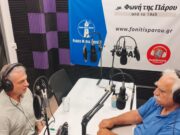 Ο Μάρκος Κωβαίος για την πορεία της Πάρου: «Το καράβι γυρίζει γύρω-γύρω»