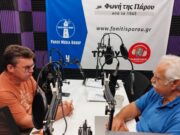 Η Πάρος επιστρέφει στη γη της