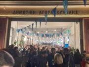 Η Πάρος γιόρτασε τα «Παστά» της και τις ρίζες της στην καρδιά της Αθήνας