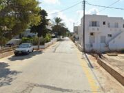 Προκήρυξη ανοικτού διαγωνισμού για την ανάθεση του έργου «Επέκταση Γέφυρας Αλυκής»
