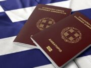 Ελληνικά διαβατήρια: Ψηφιοποίηση διαδικασίας συλλογής δικαιολογητικών