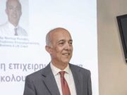 Γιατί αποτυγχάνουν τα σεμινάρια επιχειρηματικότητας; | του Δρ Νέστορα Κολοβού