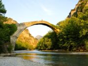 Εκδρομή στην Ήπειρο από τον Προοδευτικό Σύλλογο Λευκιανών