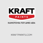 FoniTisParou_KRAFT_Web_Banner_300x330px