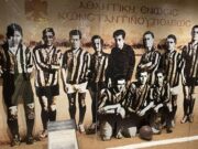 Βίντεο της ΑΕΚ για τα 102 χρόνια ιστορίας της