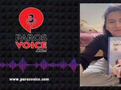 Η Μοσχούλα Αντιπαριώτη για το βιβλίο: «Πού ήμουν πριν γεννηθώ;»