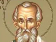 Εορτασμός του Αγ. Βασιλείου του Πάριου | Πού ήταν η αποικία των Παριανών