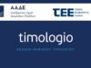 Σε λειτουργία η νέα έκδοση της εφαρμογής timologio