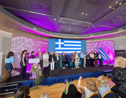Ραντεβού στη Σύρο για το 17ο Παγκυκλαδικό Συνέδριο Συλλόγων Γυναικών Κυκλάδων