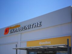 Απευθείας είσοδος των σούπερ μάρκετ «Σκλαβενίτης» στην Πάρο