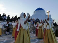 Φεστιβάλ παραδοσιακών χορών στην Αντίπαρο | Δήλωση της Ρούλας Πελεκάνη
