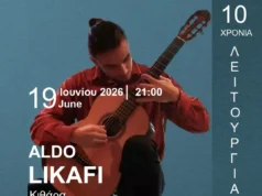 Πάρος: Συναυλία του νεαρού δεξιοτέχνη της κιθάρας, Άλντο Λικάφι