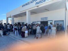 Στο Εθνικό Πρόγραμμα Ανάπτυξης η αναβάθμιση του αεροδρομίου Πάρου