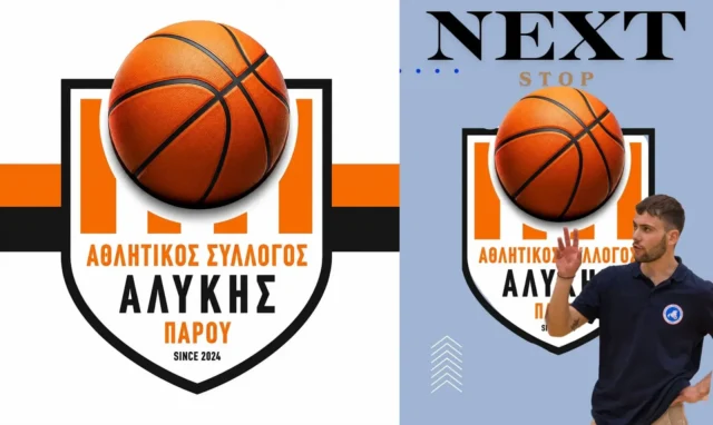BASKET - ALYKH