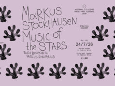 «Μusic of the stars» στο Φεστιβάλ στο Πάρκο Πάρου