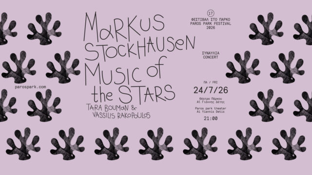 music of the stars