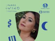 Paros Wind Festival 2026