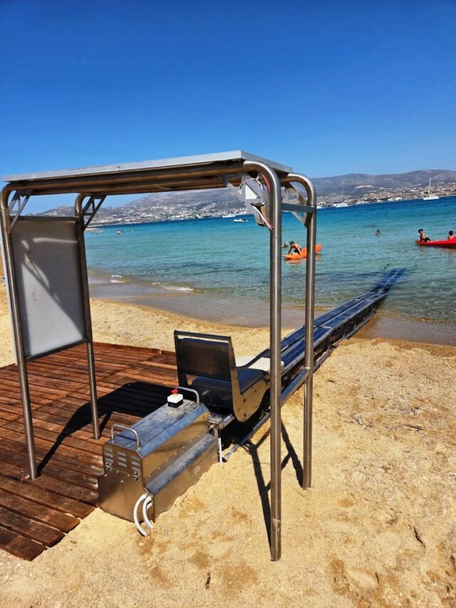 antiparos