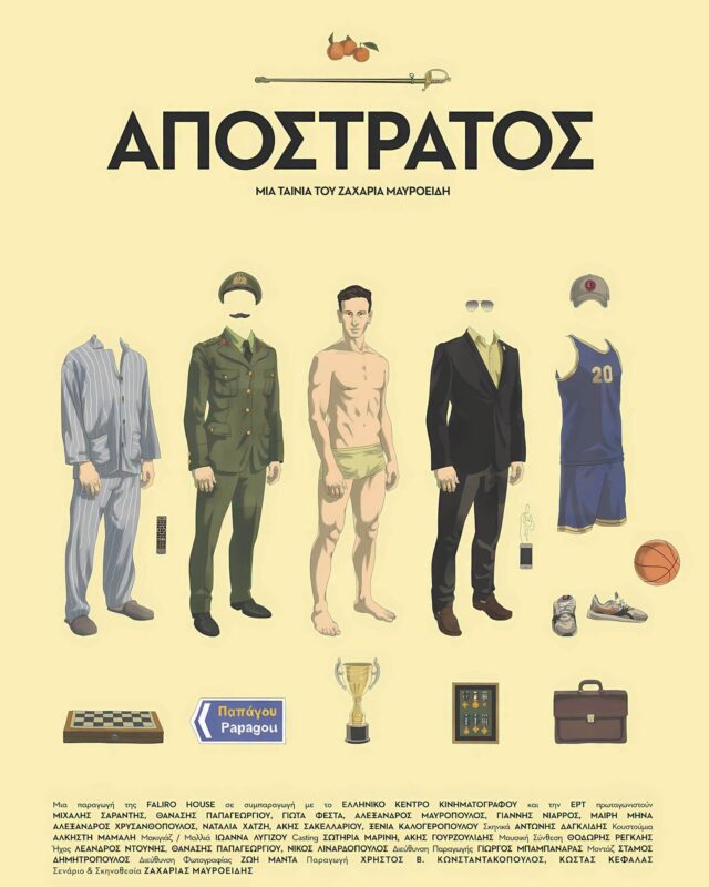 apostratos
