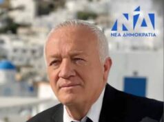 Επαρχιακός Τύπος | Στη βουλή η επιστολή της Paros Media Group