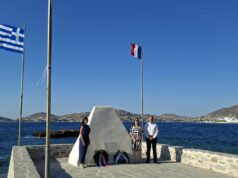 Ο Δήμος Πάρου τίμησε τη Γαλλική Εθνική Εορτή της 14ης Ιουλίου