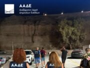 ΑΑΔΕ: Φοροδιαφυγή για 1 στα 2 τουριστικά σκάφη στη Σαντορίνη