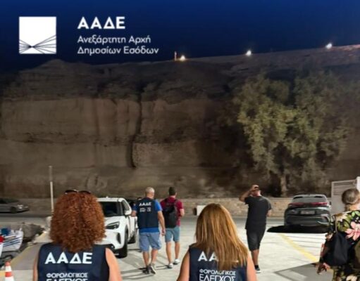 ΑΑΔΕ: Φοροδιαφυγή για 1 στα 2 τουριστικά σκάφη στη Σαντορίνη