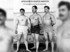 «Αρχιλόχου Πάρος Ιμερτή» την Τρίτη 11 Αυγούστου στο Σινέ Έναστρον