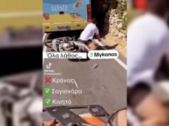 Οδηγούσε μηχανάκι χωρίς κράνος, με παντόφλες και με το νου του στο κινητό | Φυσικά, τράκαρε (ΒΙΝΤΕΟ)