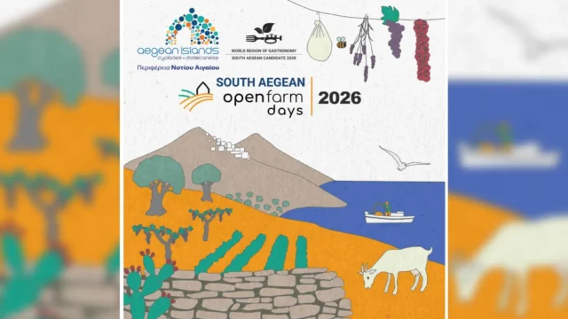 open-farms-notio-aigaio