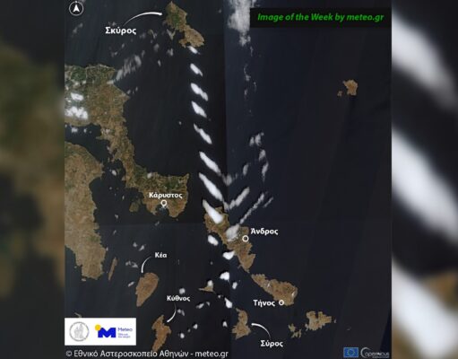 Εντυπωσιακοί σχηματισμοί νεφώσεων πάνω από το Αιγαίο (ΦΩΤΟΓΡΑΦΙΑ)
