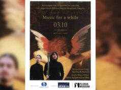 Συναυλία για τα 10 χρόνια λειτουργίας του Δημοτικού Ωδείου Πάρου «Νικόλαος Σαρρής»