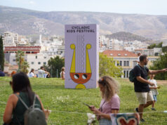 «Το Μουσείο Θέλω να Είναι…» | 4o Cycladic Kids Festival του Μουσείου Κυκλαδικής Τέχνης (ΦΩΤΟΓΡΑΦΙΕΣ)