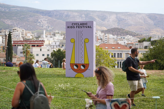 Cycladic Kids Festival 1