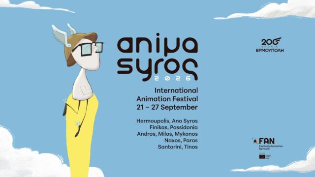 animasyros