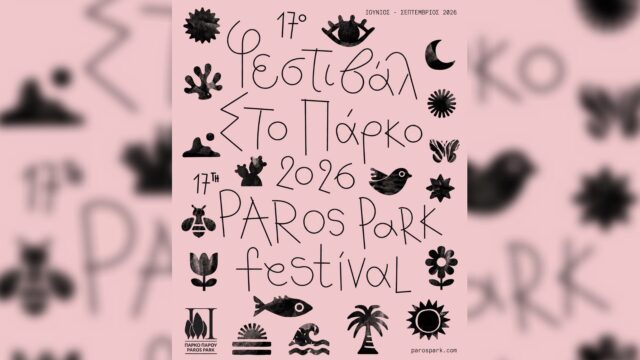 festival parko parou