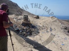 ΑΠΟΚΛΕΙΣΤΙΚΟ: Η «Φωνή» στον ΧΥΤΑ Πάρου (BINTEO)
