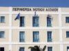 Βίντεο προβολής έργων που συγχρηματοδοτούνται από το Ευρωπαϊκό Ταμείο Περιφερειακής Ανάπτυξης (ΕΤΠΑ)